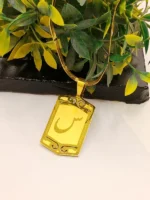 Gold Arabic Letter "Seen" (س) Elegant Rectangular Pendant with Snake Chain - Image 4